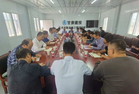 甘肅建投生態(tài)建設(shè)公司召開黃河流域平?jīng)鍪辛植萆鷳B(tài)扶貧建設(shè)項(xiàng)目現(xiàn)場會