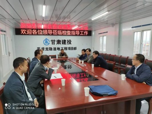 甘肅建投副總經(jīng)理李鎖林一行調(diào)研生態(tài)公司黃河流域平?jīng)隽植萆鷳B(tài)扶貧建設(shè)項(xiàng)目