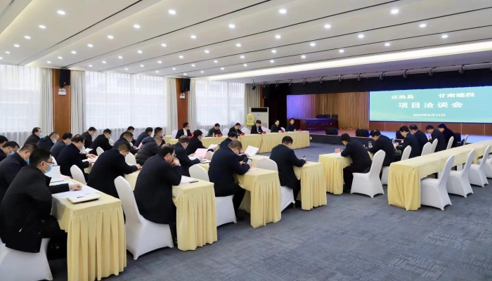 甘肅建投生態(tài)建設(shè)公司與平?jīng)鍪星f浪縣政府對(duì)接洽談