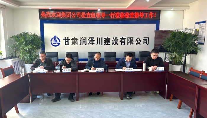 甘肅建投區(qū)域經(jīng)濟事業(yè)部前往酒泉市肅州區(qū)城市基礎(chǔ)設(shè)施提升PPP項目檢查指導(dǎo)工作